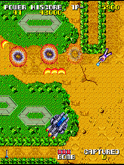 アーケードアーカイブス 聖戦士アマテラス