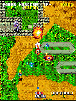 アーケードアーカイブス 聖戦士アマテラス