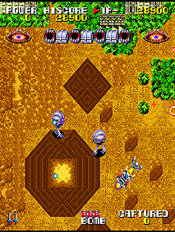 アーケードアーカイブス 聖戦士アマテラス