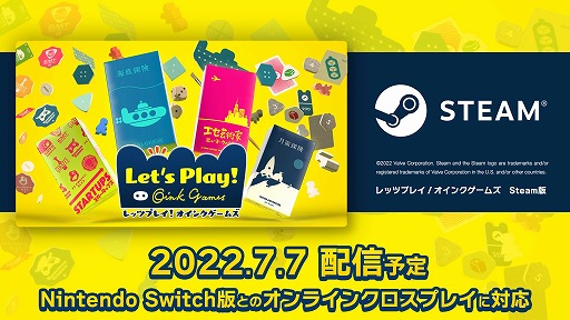 ꡼ No.006 | PCǡ֥åĥץ쥤󥯥ॺפ77ȯءƱˤSwitchǤǿȥ鮤ɤɲä̵åץǡȤ»