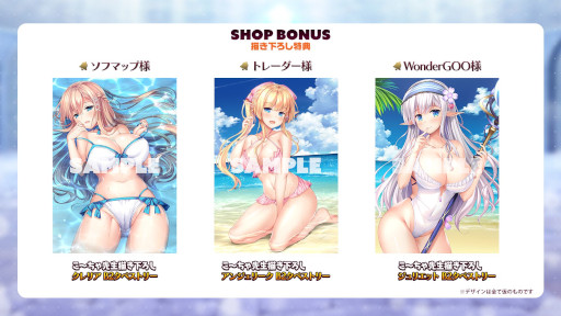 画像ギャラリー No.003のサムネイル画像 / Switch「悠久のカンパネラ」,初回限定版と描き下ろし特典の情報を公開