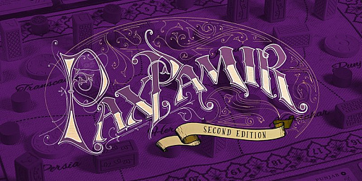 画像ギャラリー No.001のサムネイル画像 / 19世紀アフガニスタンの勢力争いを描いた戦略ボドゲ「PAX PAMIR」が「ボードゲームアリーナ」で正式実装。一般会員でもテーブル作成可能