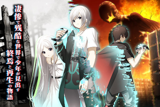 画像ギャラリー No.001のサムネイル画像 / スマホ版「アーキタイプ・アーカディア」,7月1日にリリース。予約トップ10とGoogle Playで事前予約開始