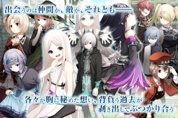 画像ギャラリー No.004のサムネイル画像 / スマホ版「アーキタイプ・アーカディア」,7月1日にリリース。予約トップ10とGoogle Playで事前予約開始