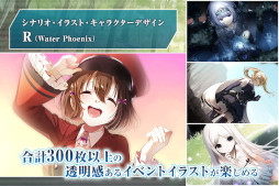 画像ギャラリー No.005のサムネイル画像 / スマホ版「アーキタイプ・アーカディア」,7月1日にリリース。予約トップ10とGoogle Playで事前予約開始