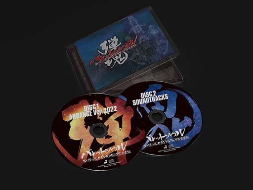 画像ギャラリー No.002のサムネイル画像 / 「バレット ソウル ダブルソウルパック」,同梱サントラCDから新規楽曲の試聴動画を公開