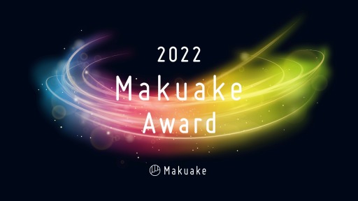 画像ギャラリー No.002のサムネイル画像 / 「ヴァリス復活応援プロジェクト」Makuake Award 2022にノミネート