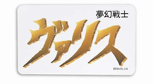 ꡼ No.008 | ̴Υꥹסߥå󥬡ɸꥳܥåμ򳫻