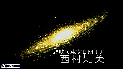 ꡼ No.006 | Υץ쥤ݡϡ֥ߥåե󥿥COLLECTIONPC󥸥̾Nintendo Switchǥץ쥤ǽˡҥΤ«