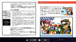 ꡼ No.025 | Υץ쥤ݡϡ֥ߥåե󥿥COLLECTIONPC󥸥̾Nintendo Switchǥץ쥤ǽˡҥΤ«