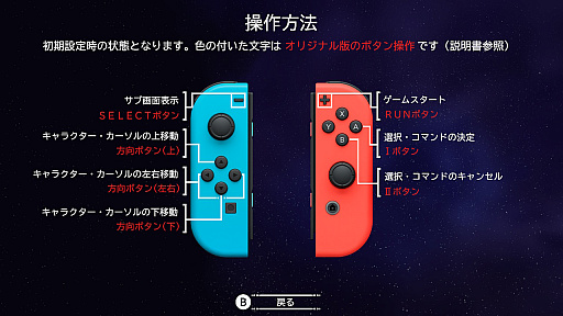 ꡼ No.034 | Υץ쥤ݡϡ֥ߥåե󥿥COLLECTIONPC󥸥̾Nintendo Switchǥץ쥤ǽˡҥΤ«