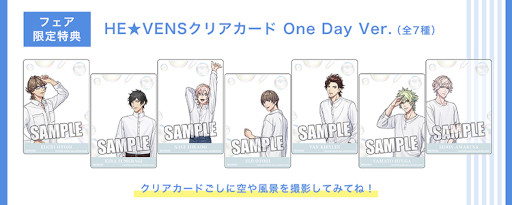 うたの☆プリンスさまっ♪ HE★VENS CD ASS DMS OZ BD うたの☆プリンスさまっ♪ HE☆VENS CD ASS DMS OZ BD うた