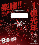 ꡼ No.017 | ֤Ρץ󥹤ޤâ SHINING HEROESסAGF2022"󤿤ɤ˽Ÿʪξʤΰ