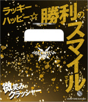 ꡼ No.019 | ֤Ρץ󥹤ޤâ SHINING HEROESסAGF2022"󤿤ɤ˽Ÿʪξʤΰ