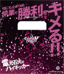 ꡼ No.022 | ֤Ρץ󥹤ޤâ SHINING HEROESסAGF2022"󤿤ɤ˽Ÿʪξʤΰ