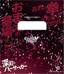 ꡼ No.025 | ֤Ρץ󥹤ޤâ SHINING HEROESסAGF2022"󤿤ɤ˽Ÿʪξʤΰ