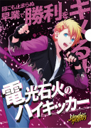 ꡼ No.041 | ֤Ρץ󥹤ޤâ SHINING HEROESסAGF2022"󤿤ɤ˽Ÿʪξʤΰ