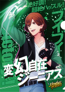 ꡼ No.045 | ֤Ρץ󥹤ޤâ SHINING HEROESסAGF2022"󤿤ɤ˽Ÿʪξʤΰ