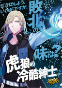 ꡼ No.051 | ֤Ρץ󥹤ޤâ SHINING HEROESסAGF2022"󤿤ɤ˽Ÿʪξʤΰ