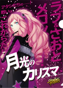 ꡼ No.053 | ֤Ρץ󥹤ޤâ SHINING HEROESסAGF2022"󤿤ɤ˽Ÿʪξʤΰ