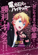 ꡼ No.089 | ֤Ρץ󥹤ޤâ SHINING HEROESסAGF2022"󤿤ɤ˽Ÿʪξʤΰ