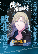 ꡼ No.094 | ֤Ρץ󥹤ޤâ SHINING HEROESסAGF2022"󤿤ɤ˽Ÿʪξʤΰ