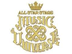 18人が出演する3Dライブ「うたの☆プリンスさまっ♪ ALL STAR STAGE -MUSIC UNIVERSE-」が2024年3月7日から4日間にわたって開催決定