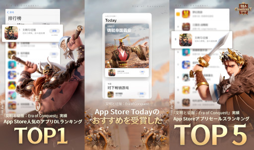 ���������꡼ No.002�Υ���ͥ������ / ��ʸ����������Era of Conquest�ס�7����ܤ��饰�����Х���ԥ����С��ƥ��Ȥ�»�