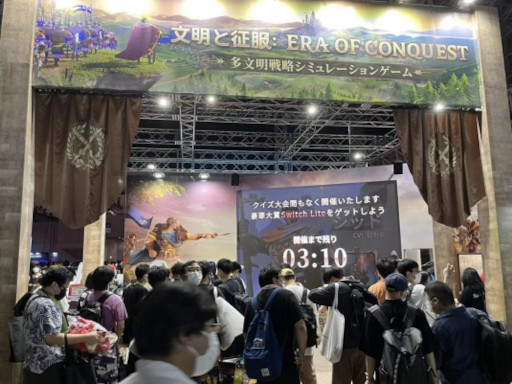 ꡼ No.002 | ʸEra of ConquestסTGS 2022ο֤ݡȤ