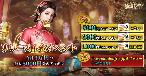 ���������꡼ No.005�Υ���ͥ������ / �ܳʶ�ƻ���ߥ�ֶ�ƻ���㡪���Ȥ����ޤ���ȿ��פ������ۿ��ˡ�Amazon���եȷ���������Twitter�����ڡ���γ��Ť�