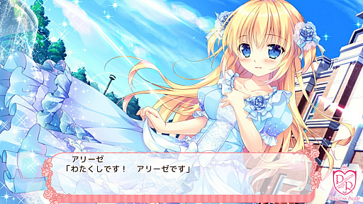 画像ギャラリー No.002のサムネイル画像 / Android版「姫と乙女のヤキモチ LOVE」(全年齢対応)が“萌え APP”と“禁断のギャルゲー”で配信開始