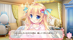 画像ギャラリー No.003のサムネイル画像 / Android版「姫と乙女のヤキモチ LOVE」(全年齢対応)が“萌え APP”と“禁断のギャルゲー”で配信開始