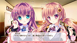 画像ギャラリー No.005のサムネイル画像 / Android版「姫と乙女のヤキモチ LOVE」(全年齢対応)が“萌え APP”と“禁断のギャルゲー”で配信開始