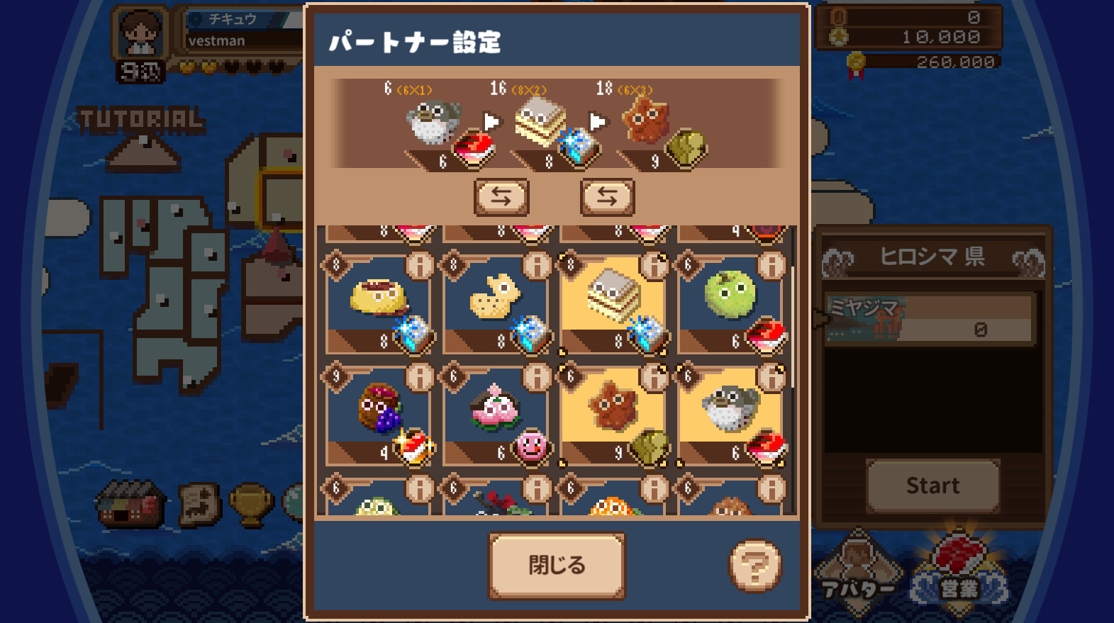 ꡼ No.005 | 60äǲžʲбĤ֤󤪤ڼʡסSteamȥڡ