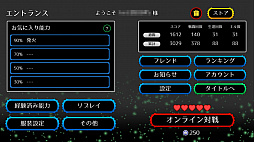 ��ǽ�ޥ����쥤��