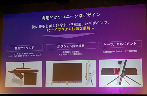 画像ギャラリー No.007のサムネイル画像 / ソニーのゲーマー向けブランド「INZONE」は,なぜPCゲーマー向けなのか。ブランド設立の意図と製品の見どころをレポート