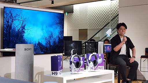 画像ギャラリー No.009のサムネイル画像 / ソニー,ゲーマー向けブランド「INZONE」第1弾がついに発売。バイオシリーズのプロデューサーがイベントで語ったINZONEの魅力とは