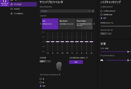 ꡼ No.032 | ˡPCޡإåɥåȡINZONE H9ץӥ塼ϥɤʲʤˤդ路ǽͭΤ