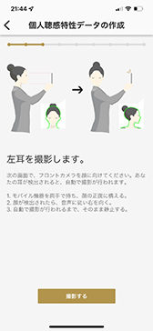 ꡼ No.034 | ˡPCޡإåɥåȡINZONE H9ץӥ塼ϥɤʲʤˤդ路ǽͭΤ