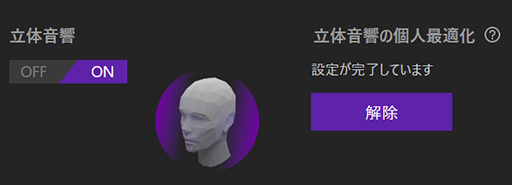 ꡼ No.037 | ˡPCޡإåɥåȡINZONE H9ץӥ塼ϥɤʲʤˤդ路ǽͭΤ