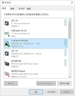 ꡼ No.041 | ˡPCޡإåɥåȡINZONE H9ץӥ塼ϥɤʲʤˤդ路ǽͭΤ
