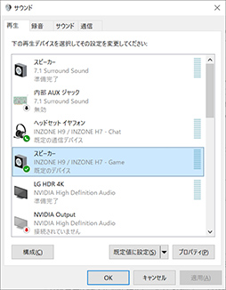 ꡼ No.042 | ˡPCޡإåɥåȡINZONE H9ץӥ塼ϥɤʲʤˤդ路ǽͭΤ