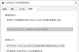 ꡼ No.059 | ˡPCޡإåɥåȡINZONE H9ץӥ塼ϥɤʲʤˤդ路ǽͭΤ