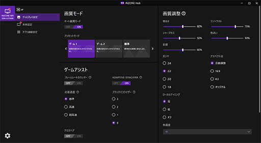 ꡼ No.032 | ˡΥޡǥץ쥤INZONE M9פåPS5ǤPCǤ⤤륲ޡ1ƤϤȤƤ⤷äꤷʤ