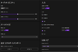꡼ No.034 | ˡΥޡǥץ쥤INZONE M9פåPS5ǤPCǤ⤤륲ޡ1ƤϤȤƤ⤷äꤷʤ
