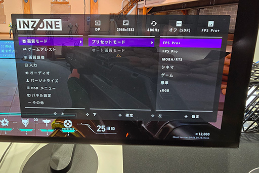 ꡼ No.006Υͥ / ͵ȥ꡼ޡk4senפȽˡοeݡĥǥץ쥤INZONE M10Sפ̥ϤȤϡTGS2024