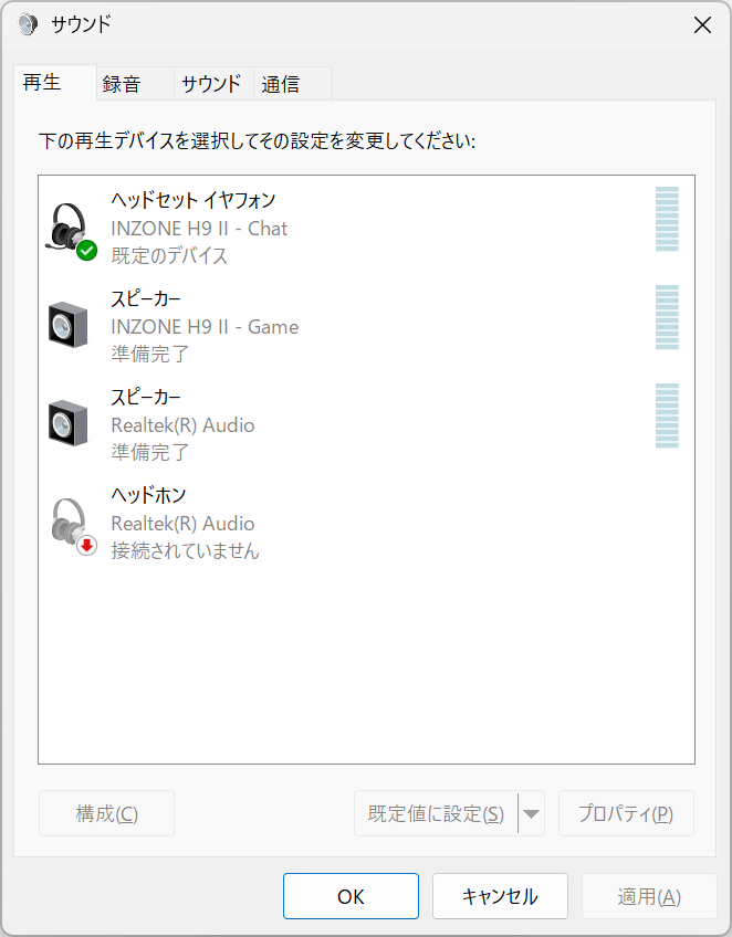 ꡼ No.029 | ˡeݡĸإåɥåȡINZONE H9 IIפϡʳΥޡˤŬɤڥӥ塼