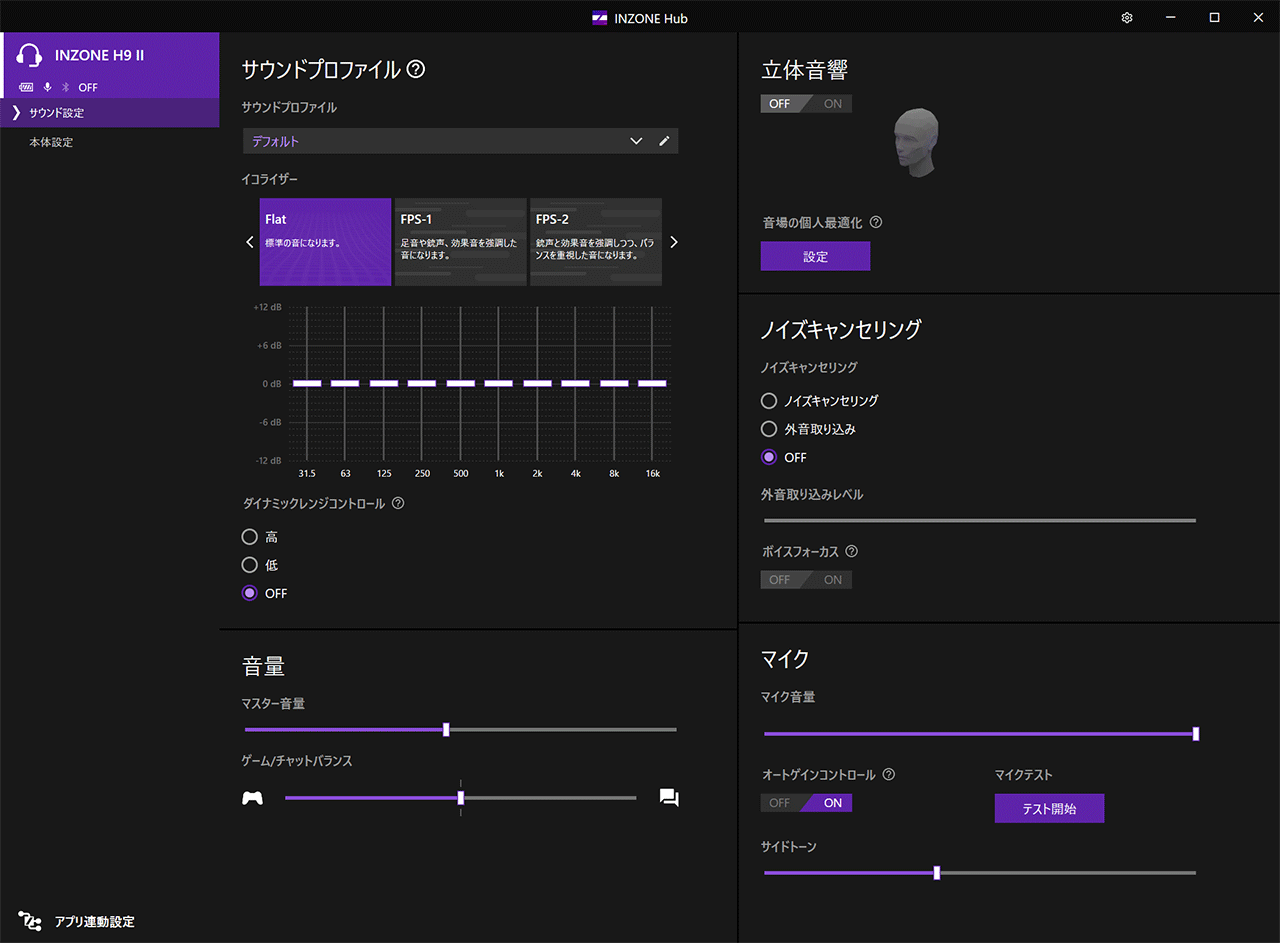 ꡼ No.033 | ˡeݡĸإåɥåȡINZONE H9 IIפϡʳΥޡˤŬɤڥӥ塼