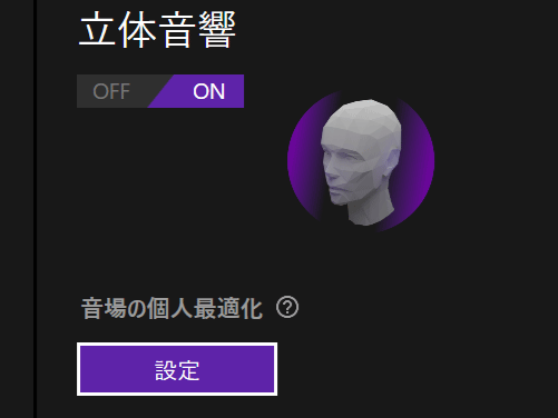 ꡼ No.035 | ˡeݡĸإåɥåȡINZONE H9 IIפϡʳΥޡˤŬɤڥӥ塼