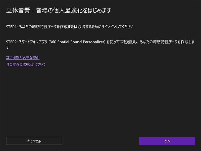 ꡼ No.036 | ˡeݡĸإåɥåȡINZONE H9 IIפϡʳΥޡˤŬɤڥӥ塼